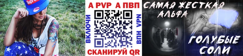 Купить наркоту Истра Кокаин АМФЕТАМИН Alpha PVP МАРИХУАНА Гашиш