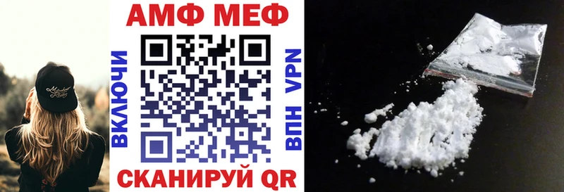 АМФ 97%  цена наркотик  Истра 
