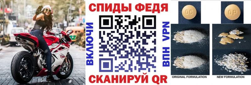 АМФЕТАМИН VHQ Истра