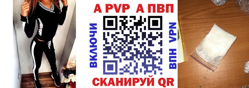 Альфа ПВП СК  мега как зайти  Истра 