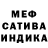 Героин гречка Deddy Supangat
