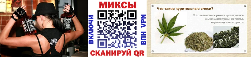 Бутират жидкий экстази Истра