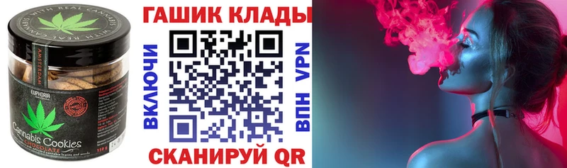 даркнет сайт  Истра  Canna-Cookies конопля 