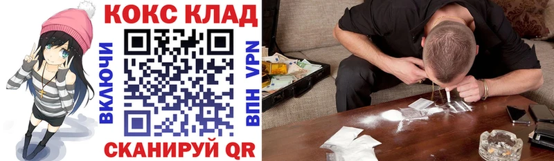 кракен как войти  Истра  Cocaine 99% 
