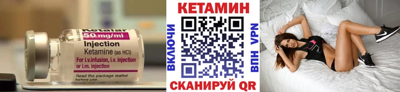 КЕТАМИН ketamine  даркнет сайт  мориарти официальный сайт  Истра 