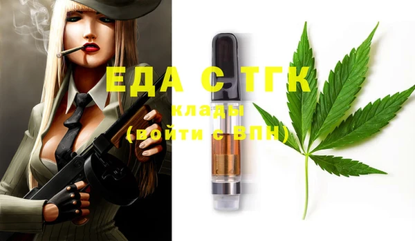 каннабис Абинск