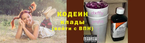 мефедрон Рославль