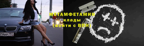 крисы Абаза