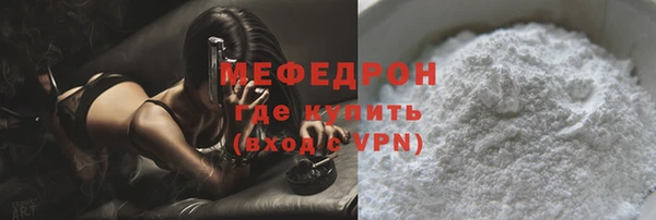 марихуана Абдулино