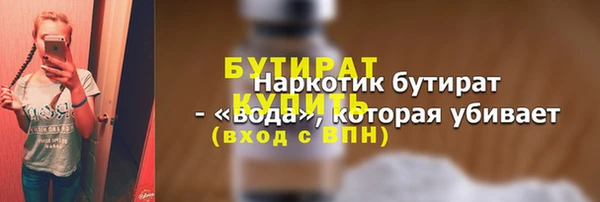 марихуана Абдулино