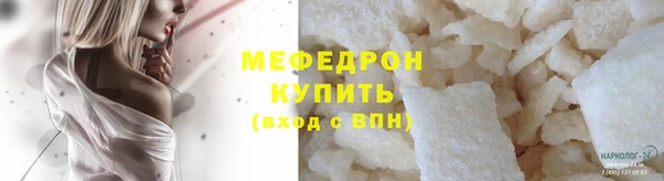 марихуана Абдулино