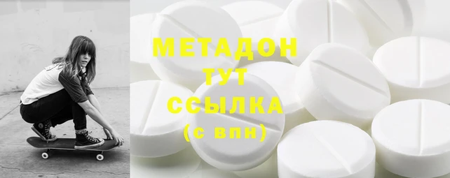 каннабис Абинск