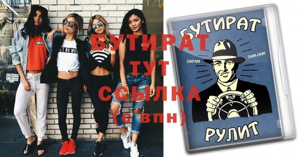 марихуана Абдулино