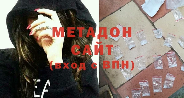 марихуана Абдулино