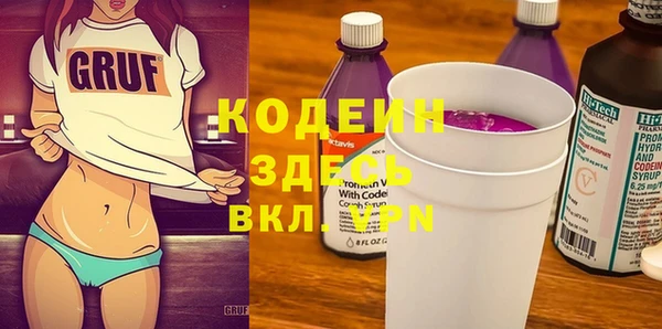 марихуана Абдулино