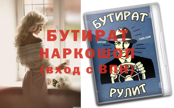 каннабис Абинск