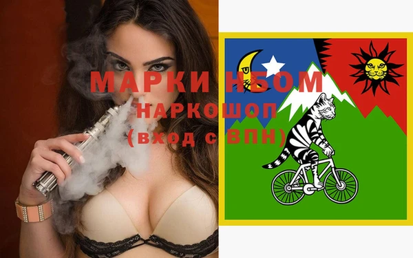 MDMA Протвино