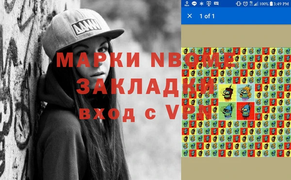 марихуана Абдулино