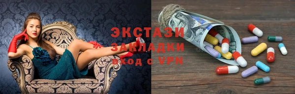марихуана Абдулино