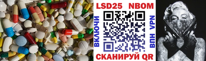 ЛСД экстази кислота  omg ССЫЛКА  Истра 
