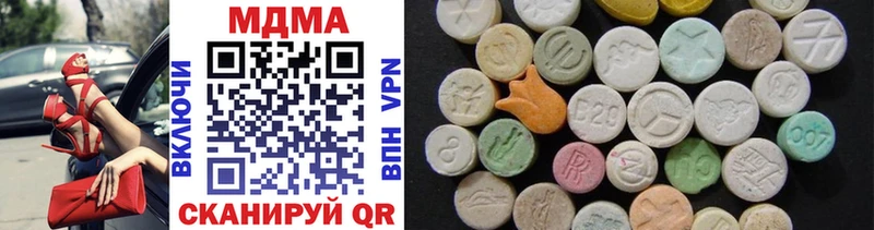 MDMA молли  Истра 