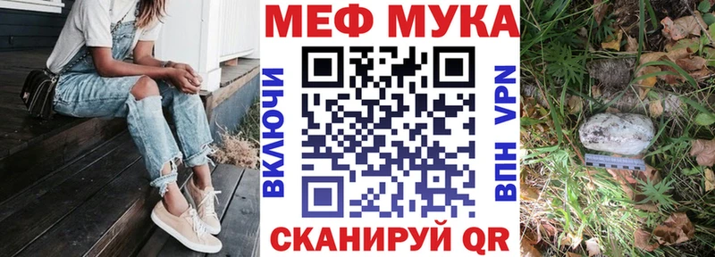 Меф mephedrone  где найти наркотики  гидра ONION  Истра 