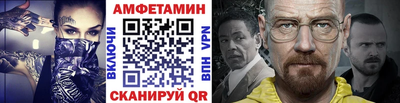 Метамфетамин винт  Истра 