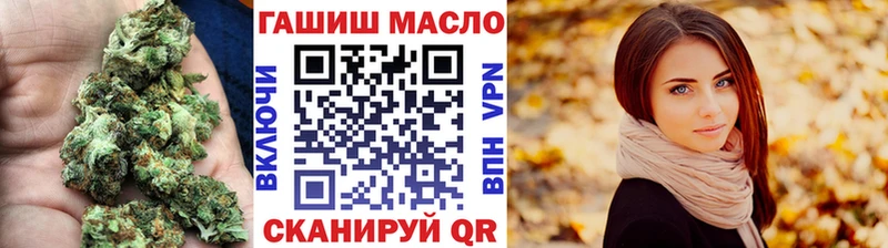 Дистиллят ТГК вейп  продажа наркотиков  Истра 